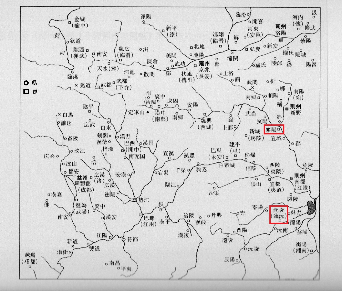 ある地方官の憂鬱 三国志 の襄陽の人材事情 古代中国の戦争